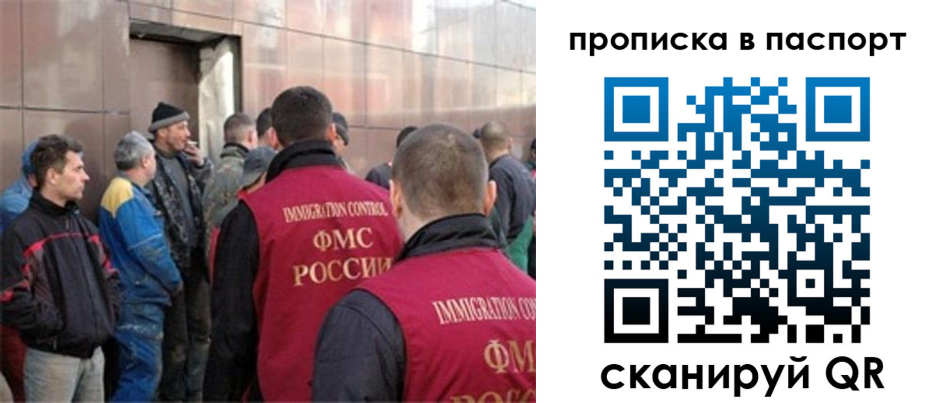прописка гарантия в Ермолино